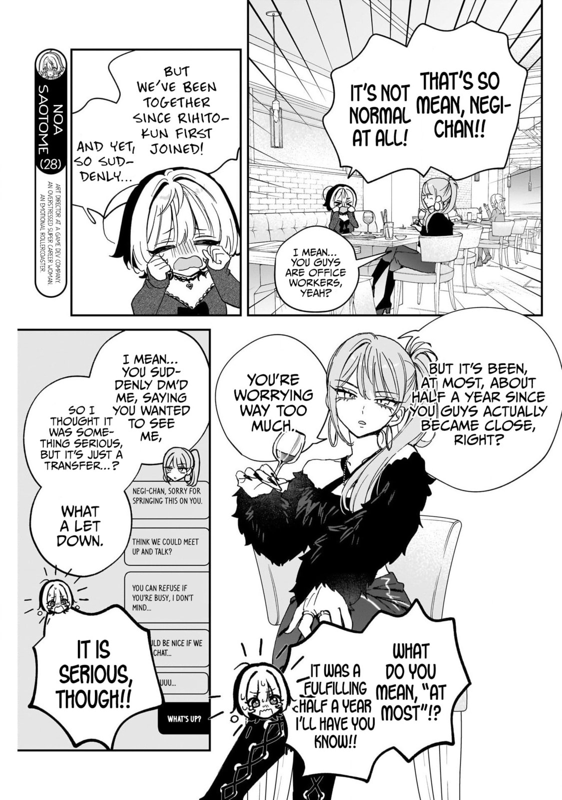Noa Is My Senior, and My Friend Chapter 108 page 5 - 
