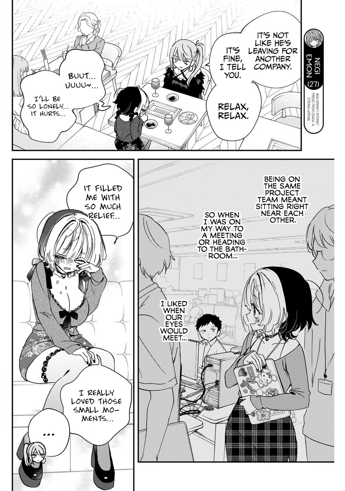 Noa Is My Senior, and My Friend Chapter 108 page 6 - 