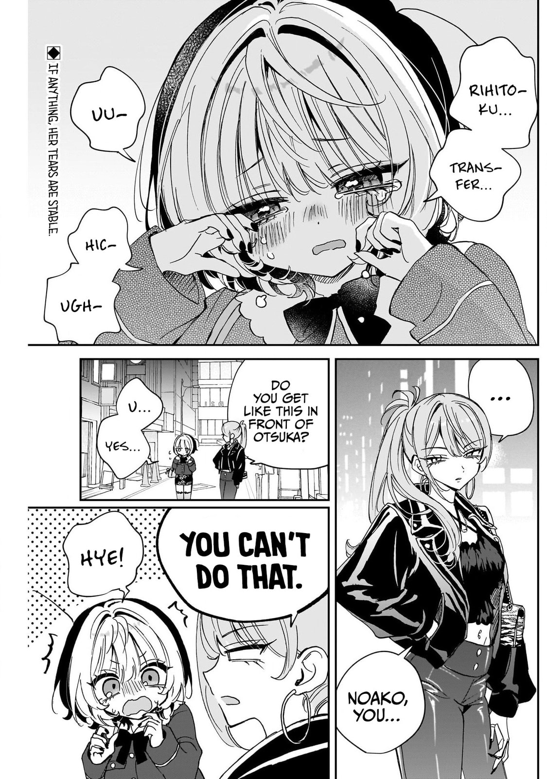 Noa Is My Senior, and My Friend Chapter 109 page 2 - 