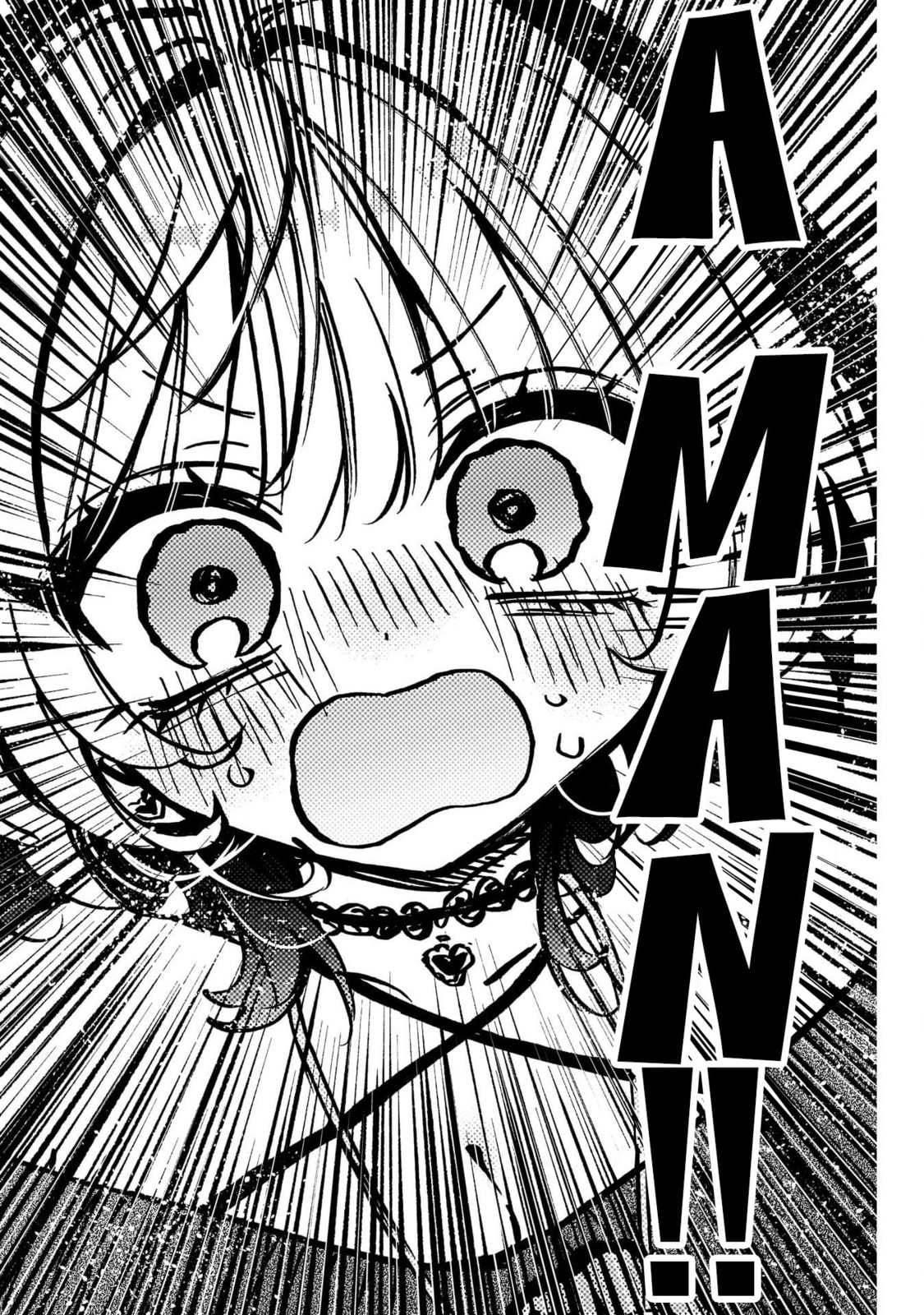 Noa Is My Senior, and My Friend Chapter 109 page 17 - 
