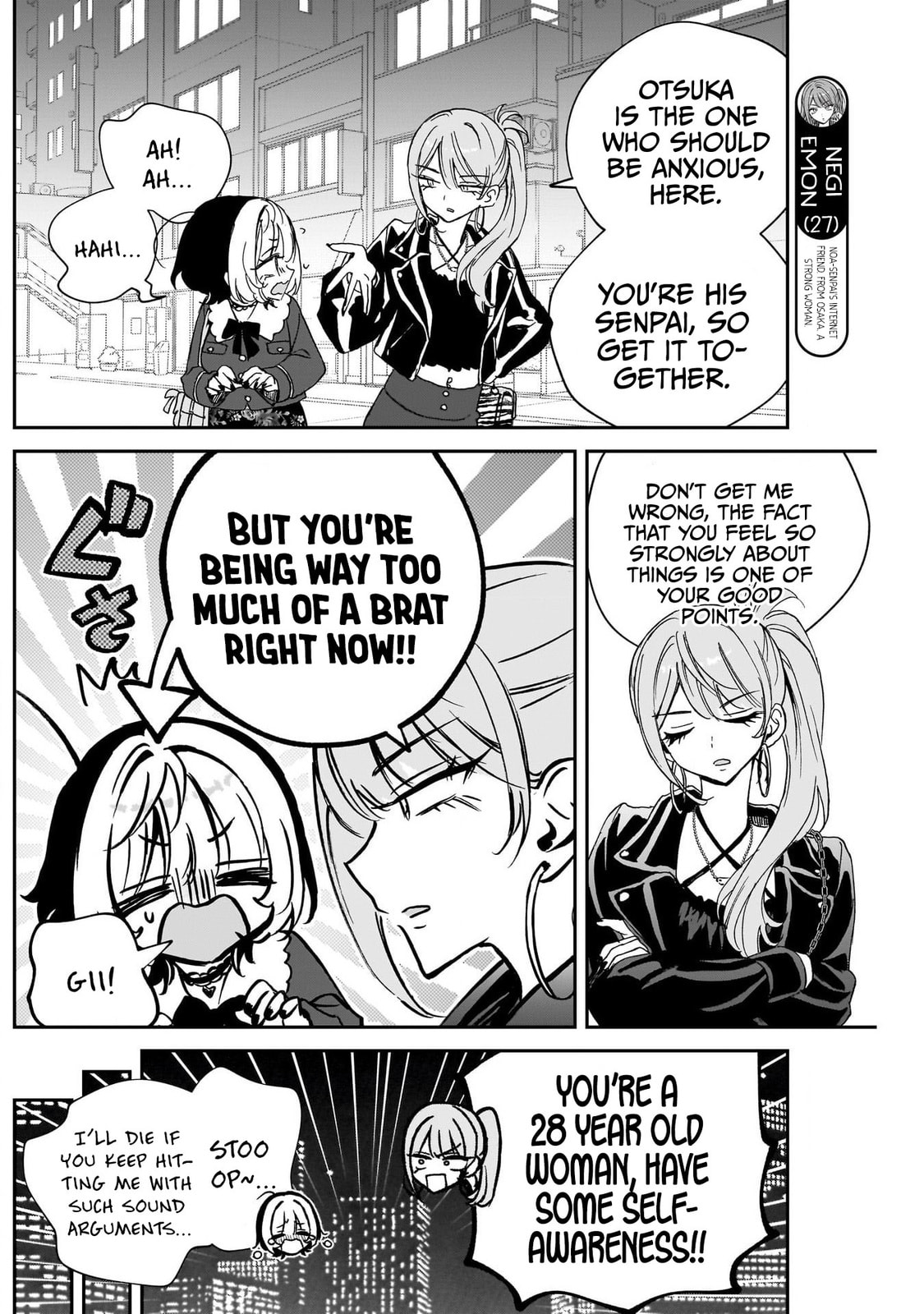 Noa Is My Senior, and My Friend Chapter 109 page 3 - 