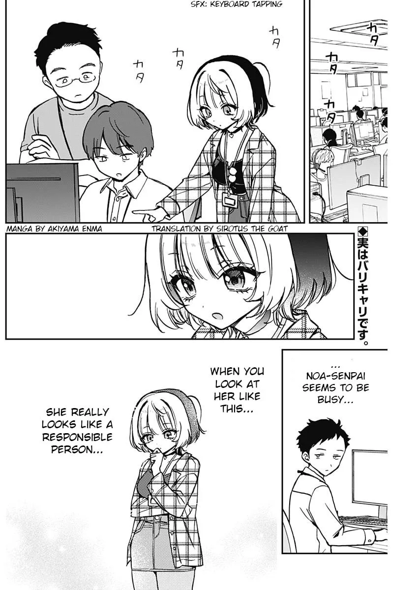 Noa Is My Senior, and My Friend Chapter 11 page 2 - 