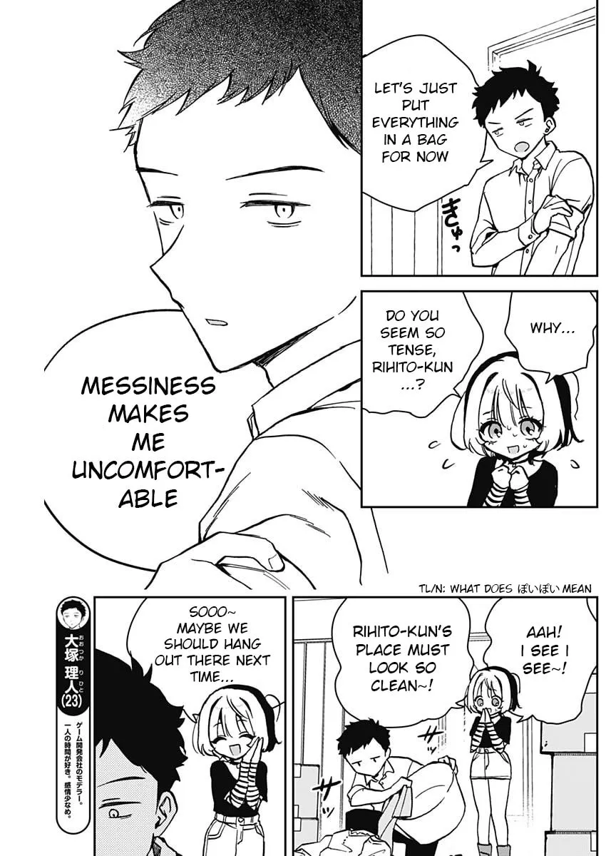 Noa Is My Senior, and My Friend Chapter 11 page 7 - 