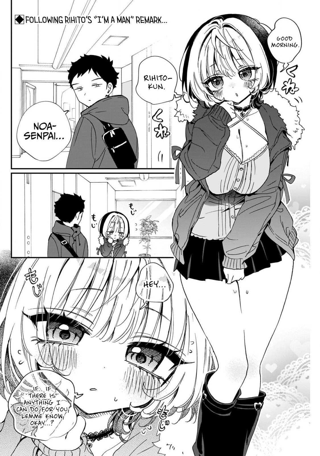 Noa Is My Senior, and My Friend Chapter 110 page 2 - 
