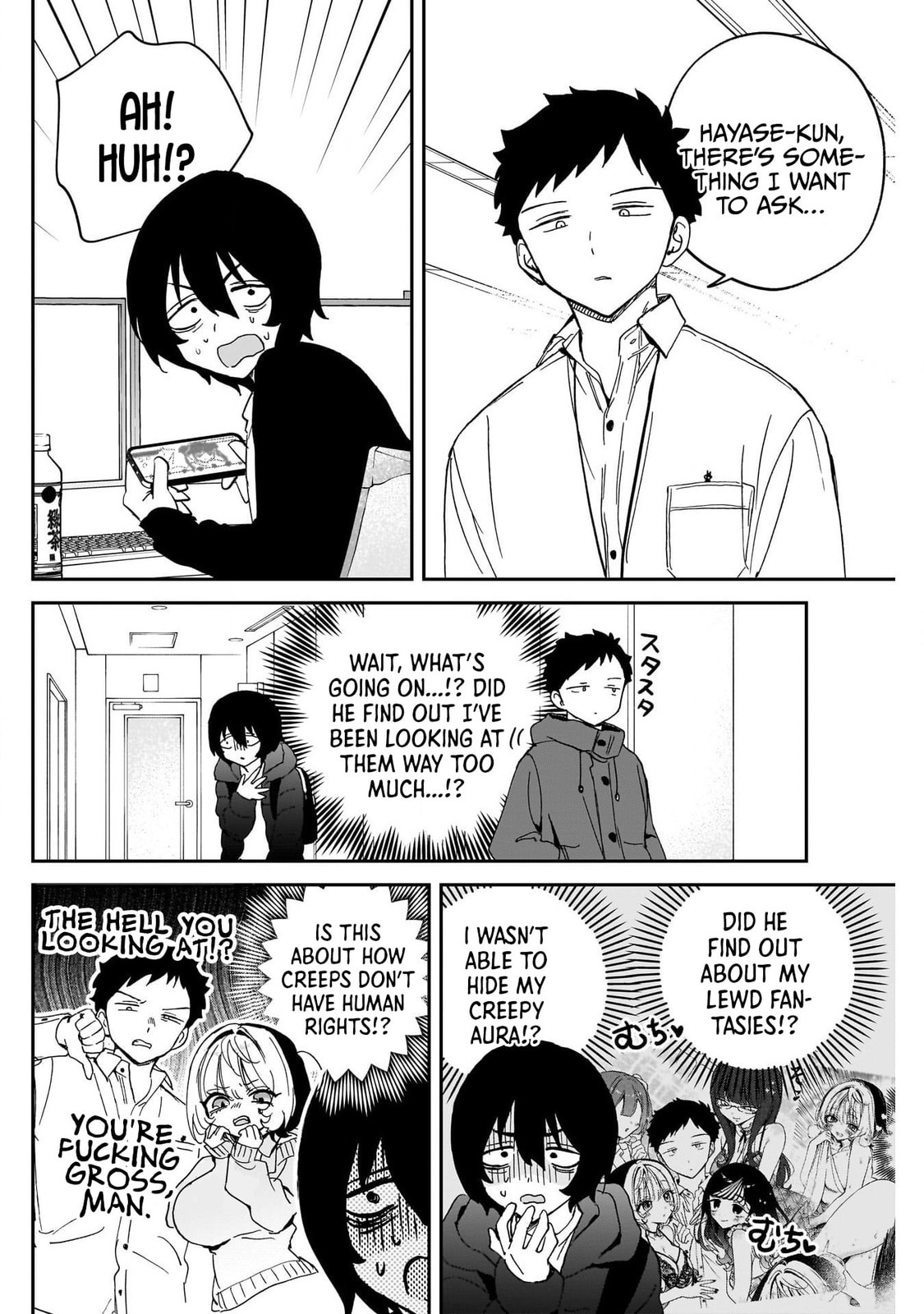 Noa Is My Senior, and My Friend Chapter 110 page 6 - 