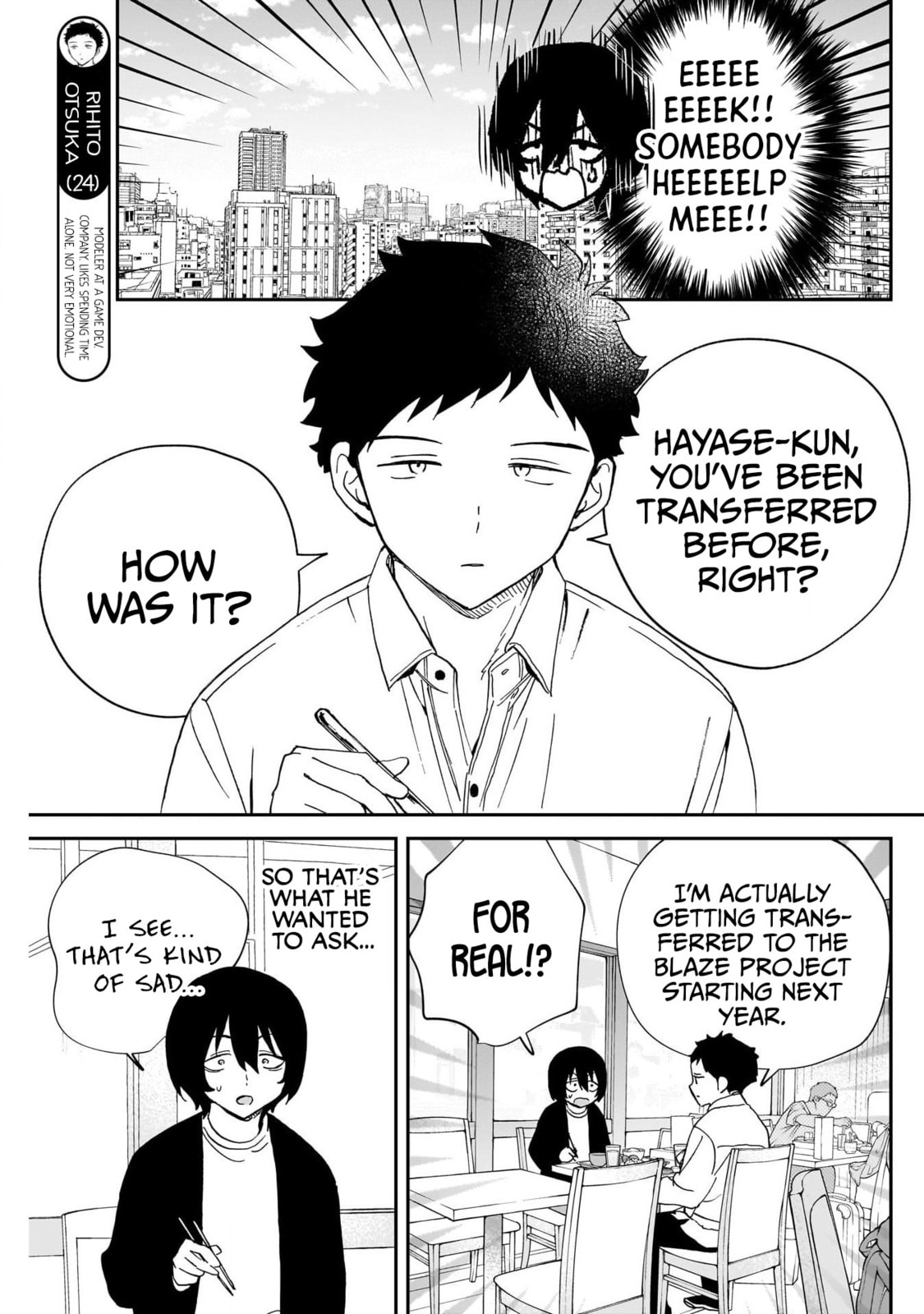 Noa Is My Senior, and My Friend Chapter 110 page 7 - 