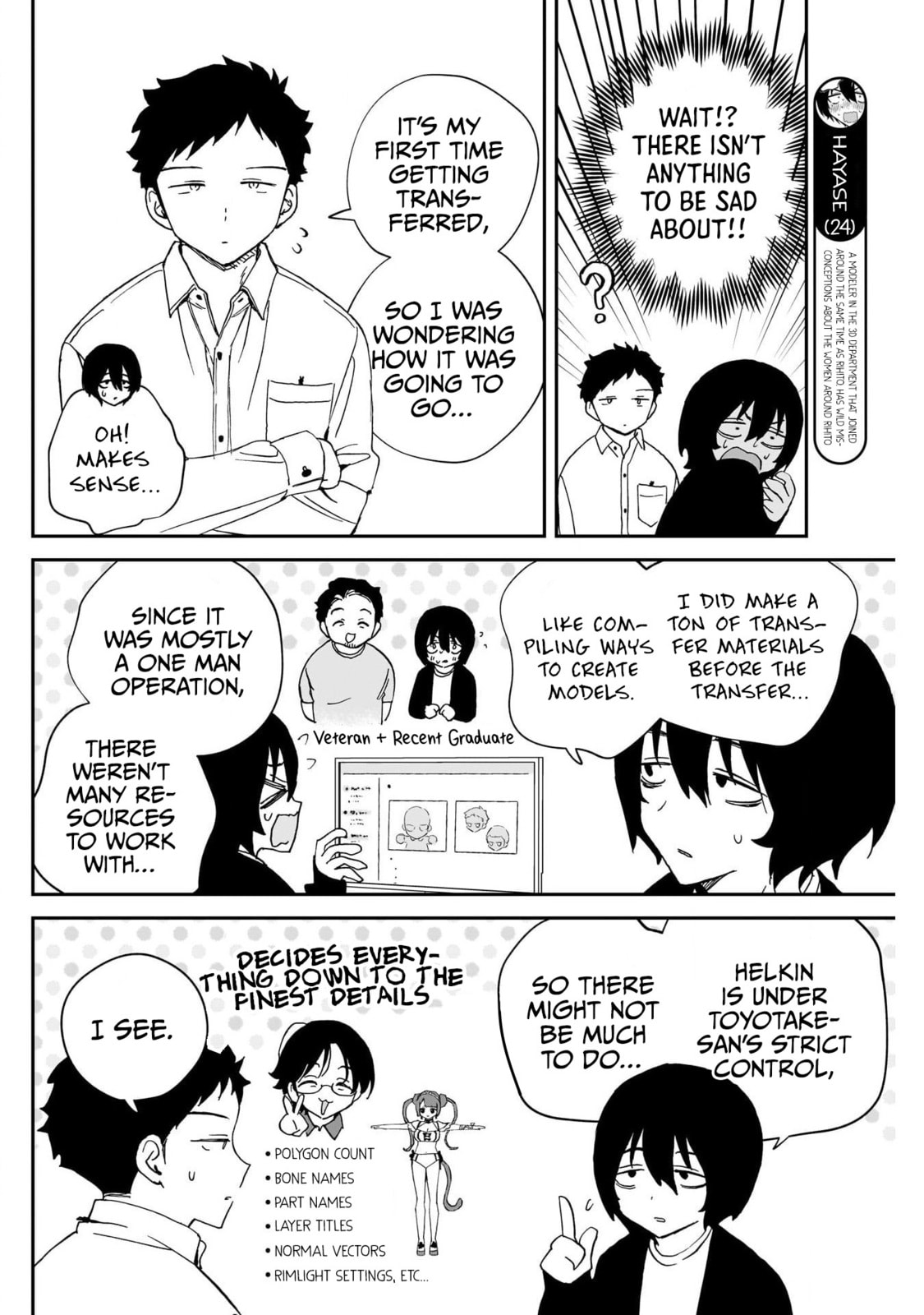 Noa Is My Senior, and My Friend Chapter 110 page 8 - 