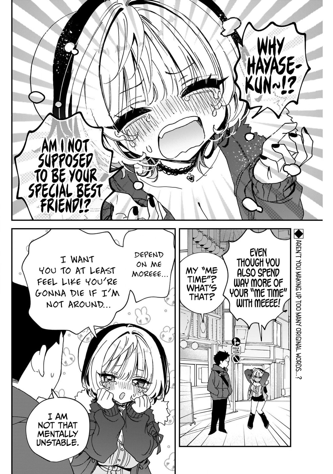 Noa Is My Senior, and My Friend Chapter 111 page 2 - 