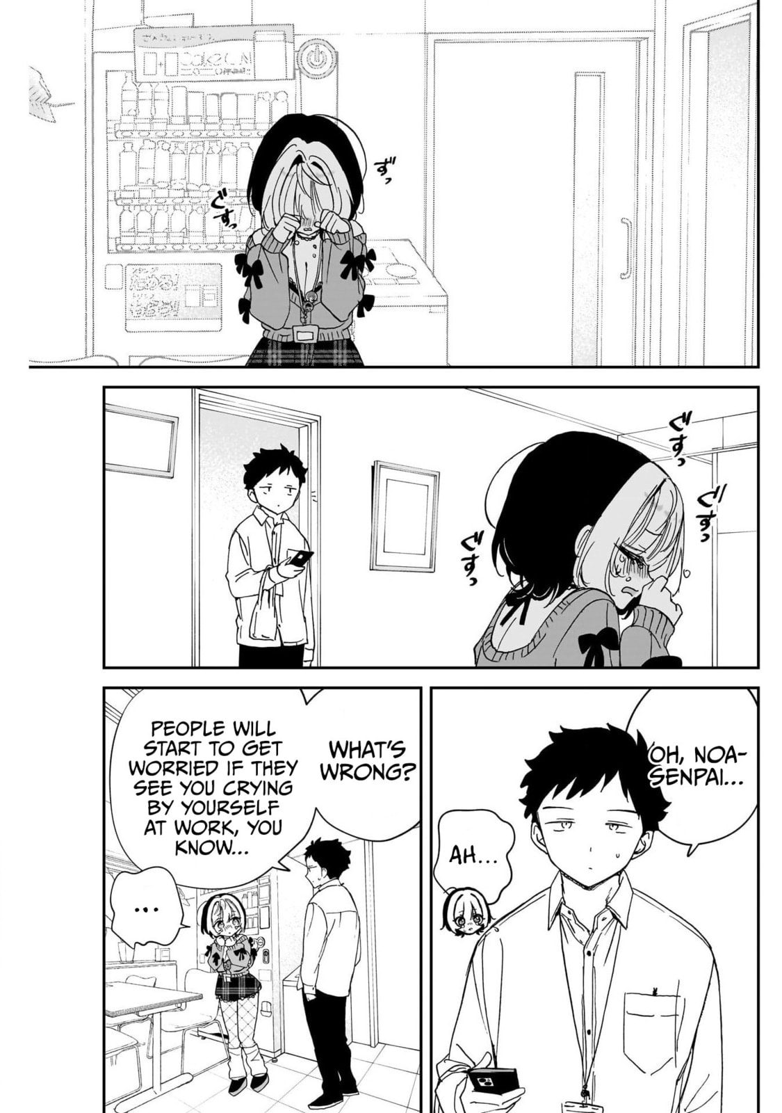 Noa Is My Senior, and My Friend Chapter 111 page 15 - 