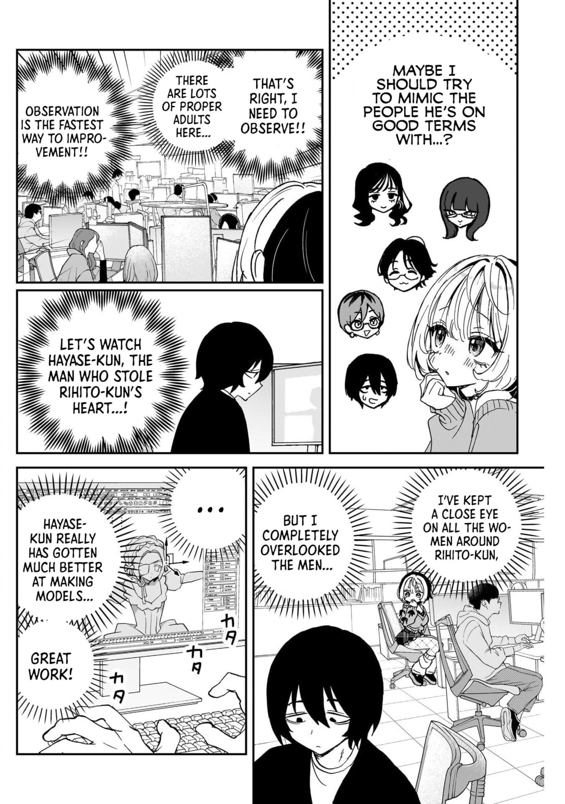 Noa Is My Senior, and My Friend Chapter 111 page 6 - 