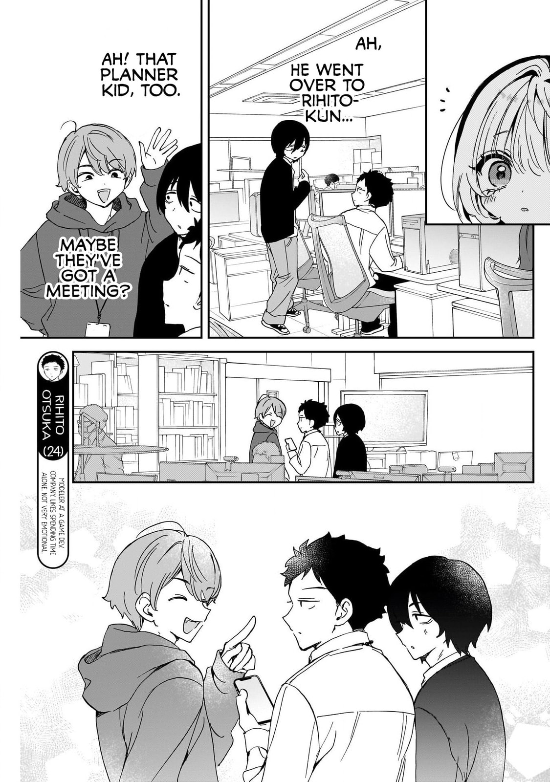 Noa Is My Senior, and My Friend Chapter 111 page 7 - 