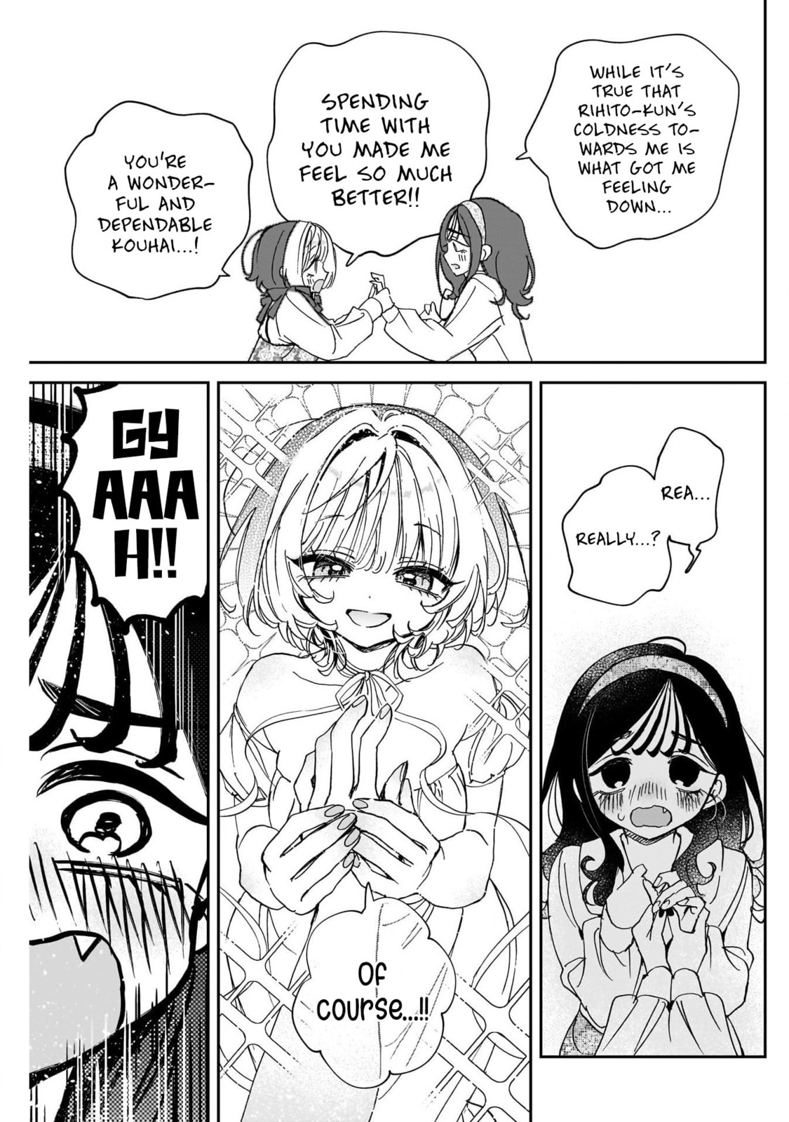 Noa Is My Senior, and My Friend Chapter 112 page 17 - 