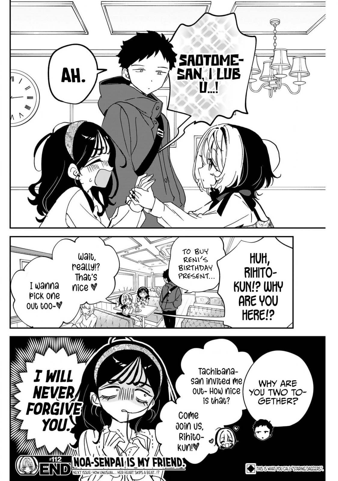 Noa Is My Senior, and My Friend Chapter 112 page 18 - 