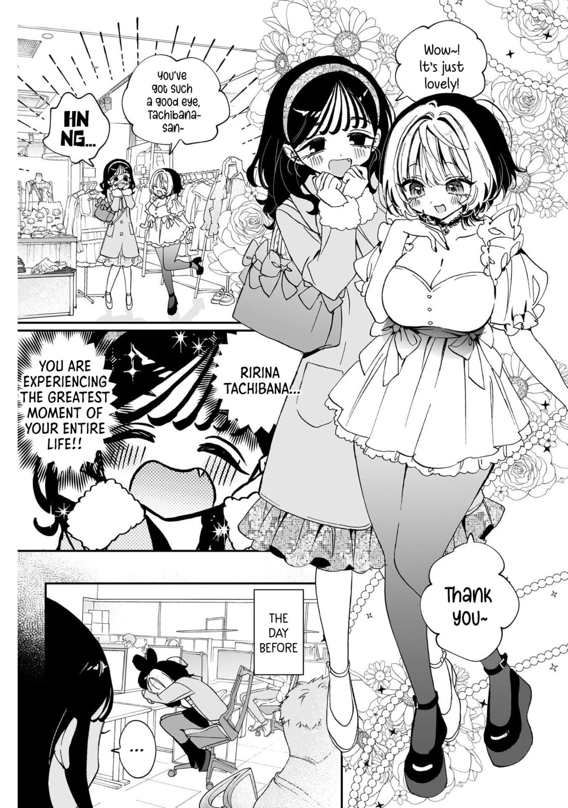 Noa Is My Senior, and My Friend Chapter 112 page 3 - 