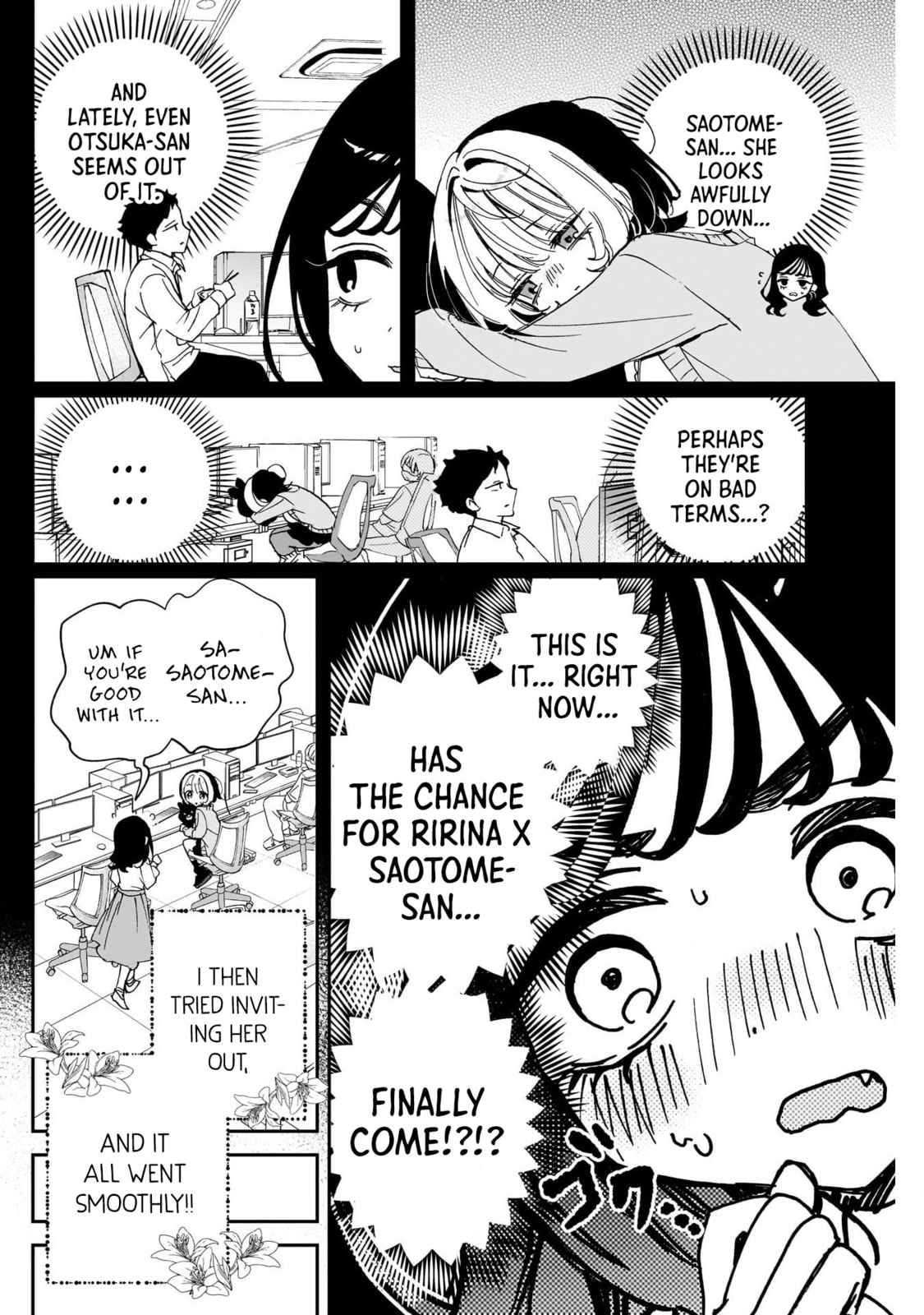Noa Is My Senior, and My Friend Chapter 112 page 4 - 