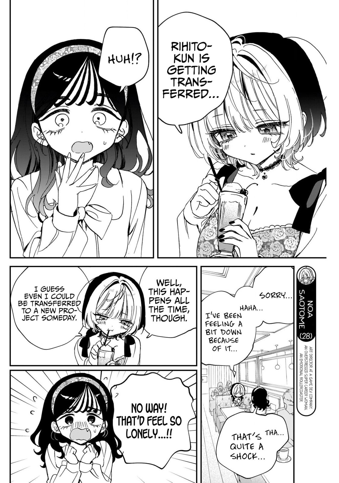 Noa Is My Senior, and My Friend Chapter 112 page 6 - 