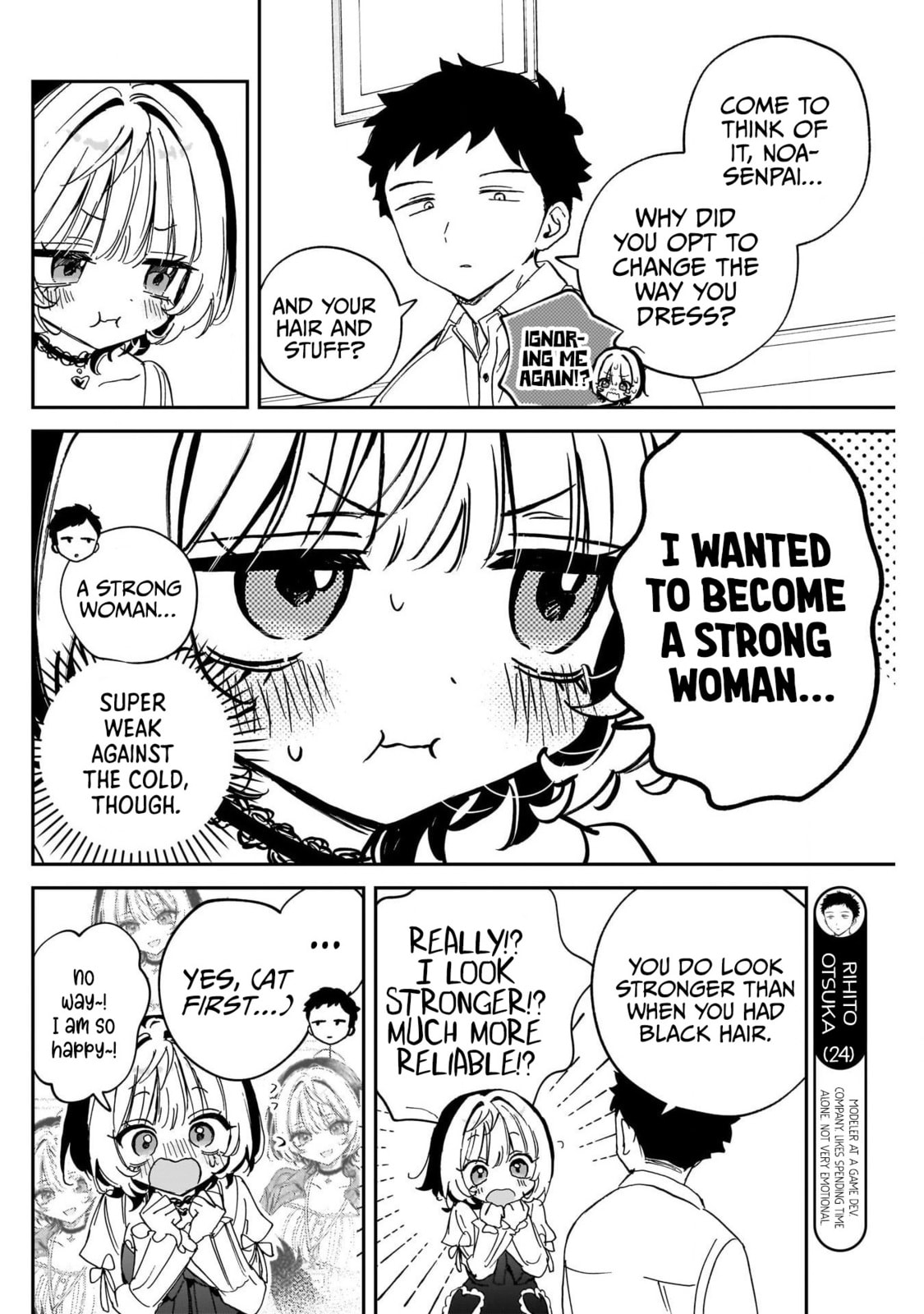Noa Is My Senior, and My Friend Chapter 113 page 12 - 