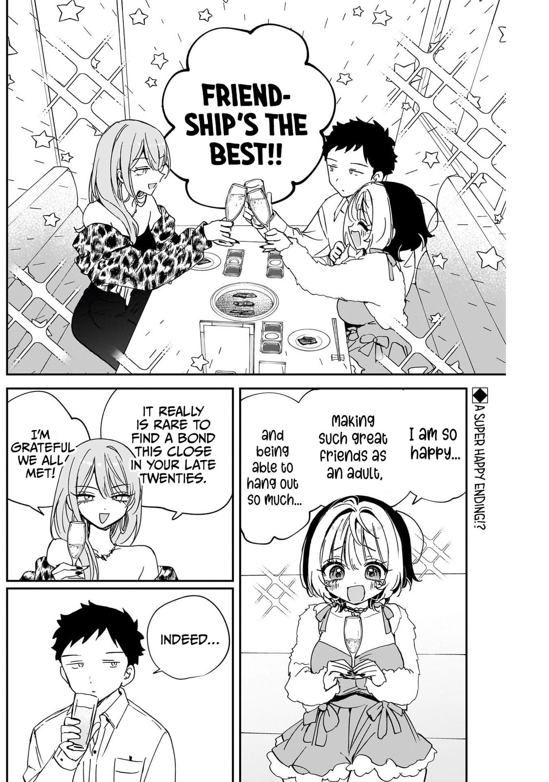 Noa Is My Senior, and My Friend Chapter 115 page 2 - 