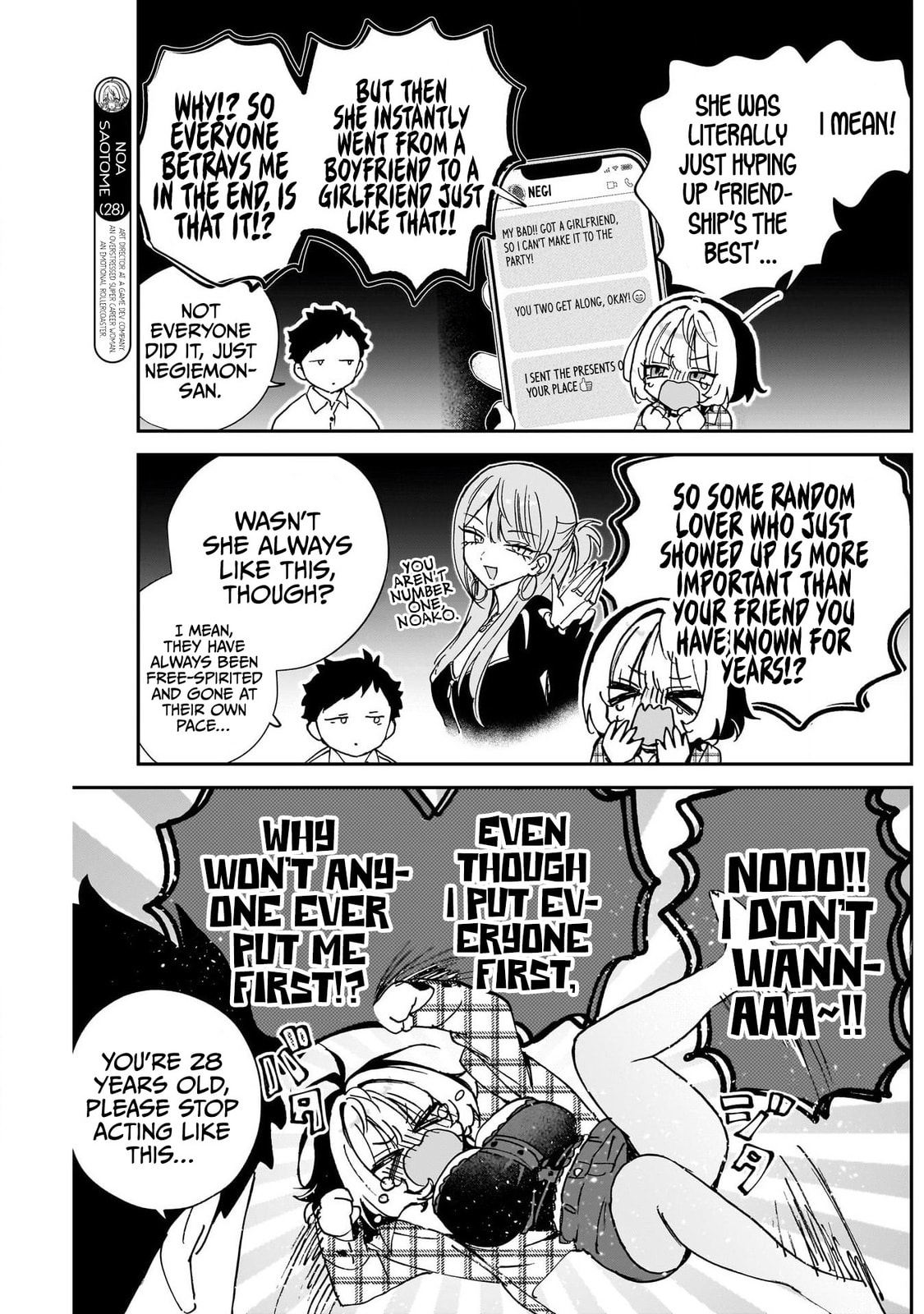 Noa Is My Senior, and My Friend Chapter 115 page 5 - 
