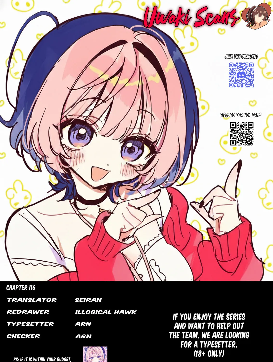 Noa Is My Senior, and My Friend Chapter 116 page 37 - 