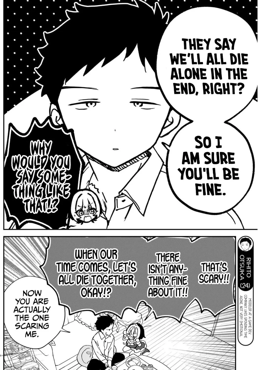 Noa Is My Senior, and My Friend Chapter 116 page 7 - 
