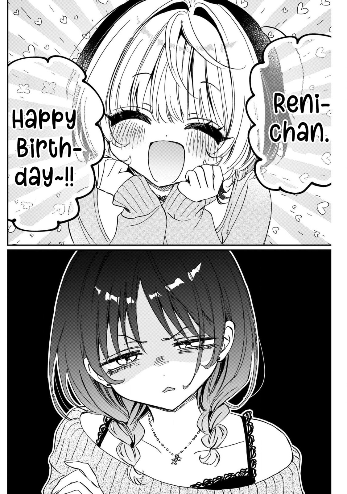 Noa Is My Senior, and My Friend Chapter 117 page 4 - 