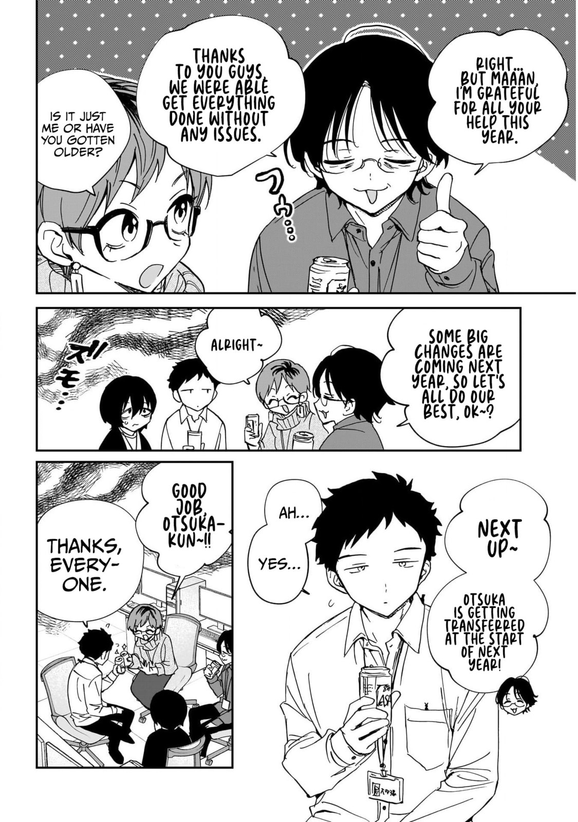 Noa Is My Senior, and My Friend Chapter 118 page 3 - 