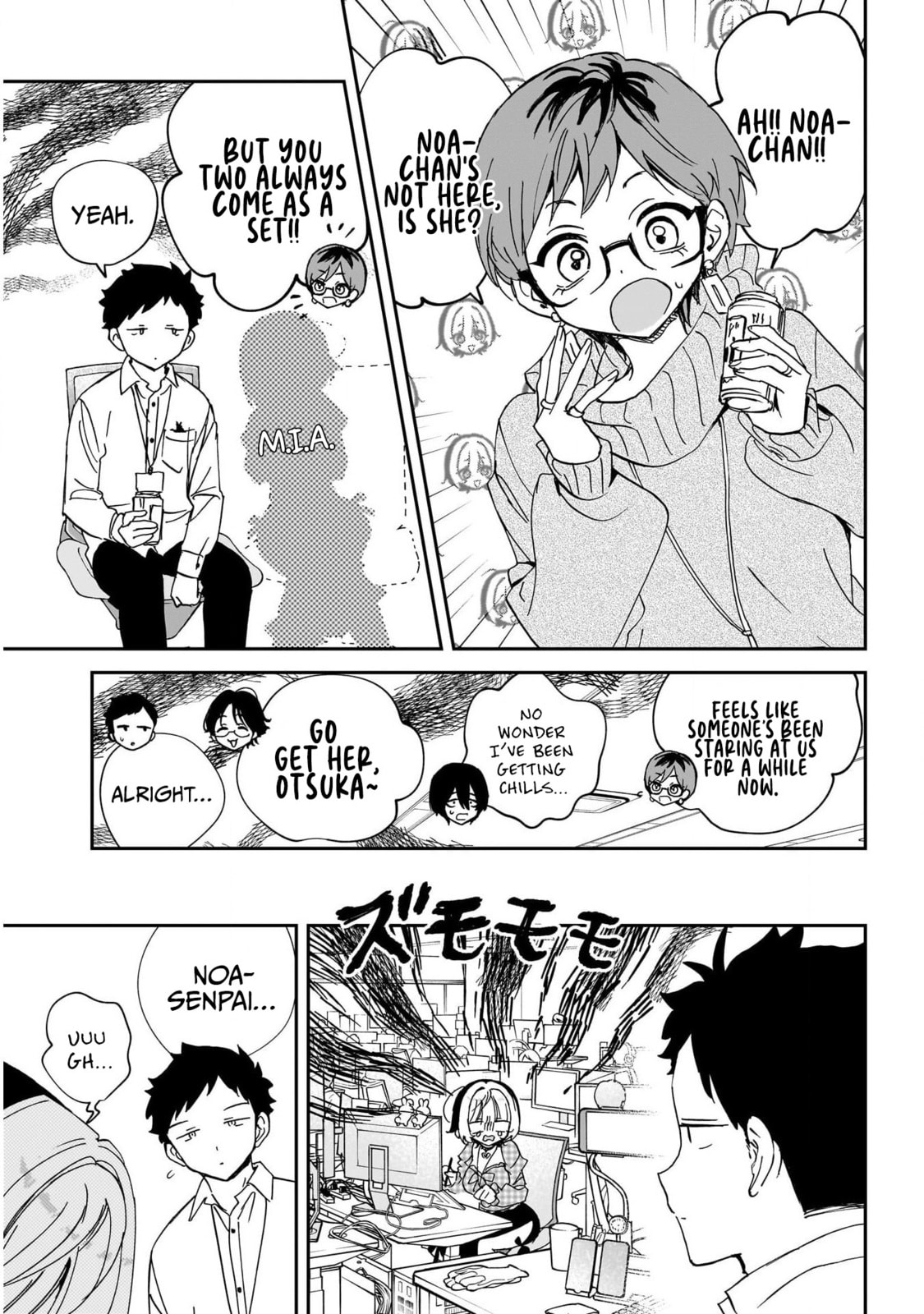 Noa Is My Senior, and My Friend Chapter 118 page 6 - 