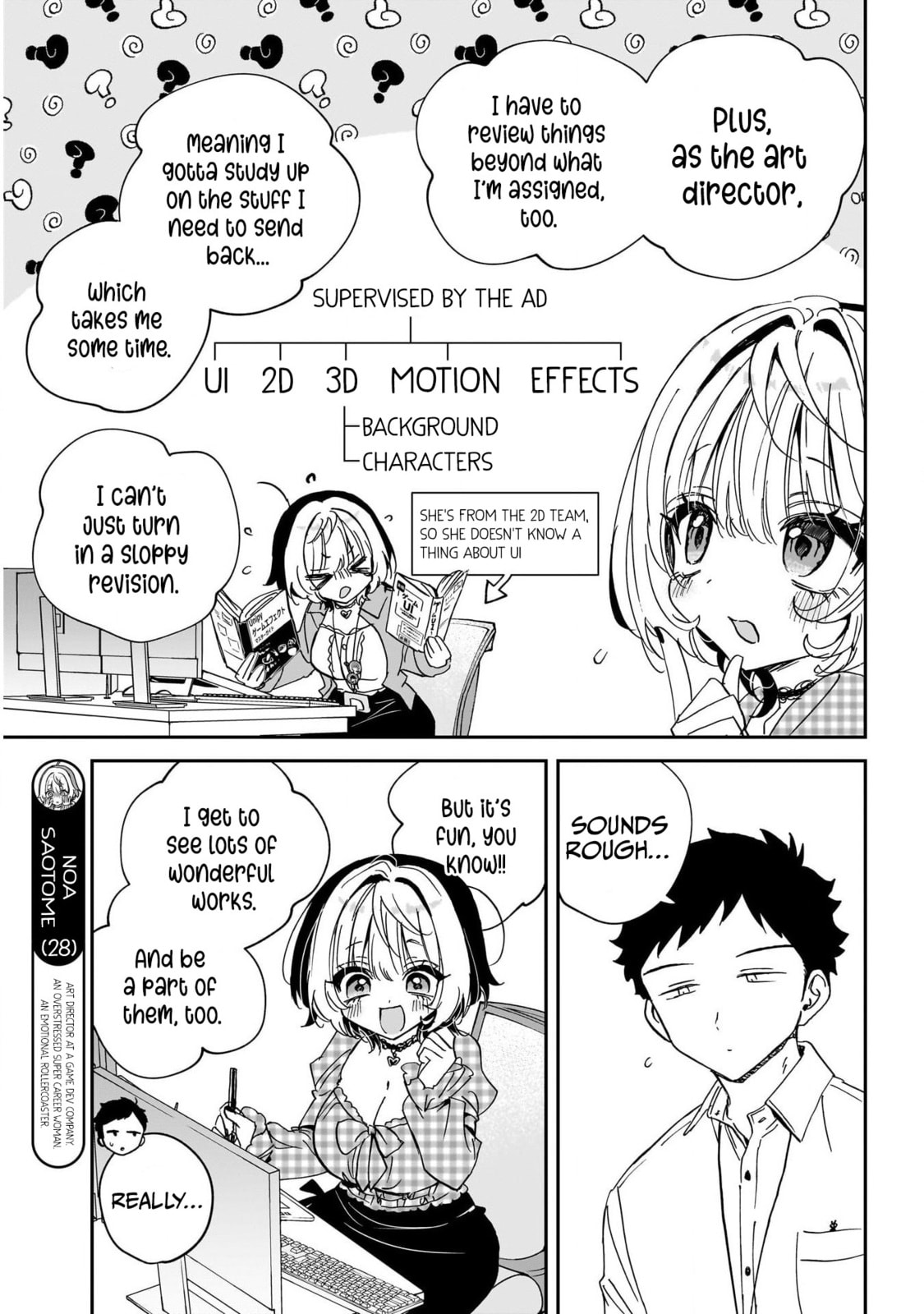 Noa Is My Senior, and My Friend Chapter 118 page 8 - 