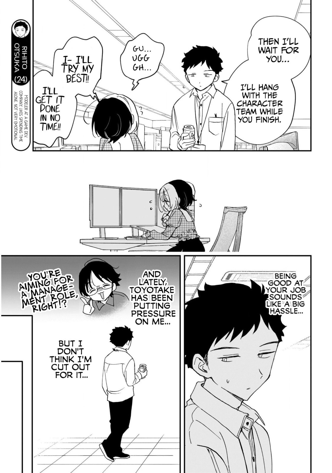 Noa Is My Senior, and My Friend Chapter 118 page 10 - 
