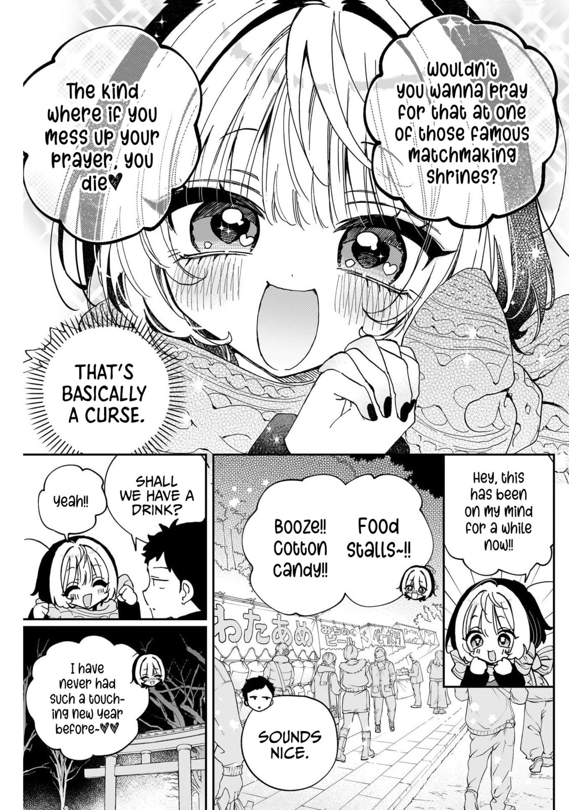 Noa Is My Senior, and My Friend Chapter 119 page 17 - 
