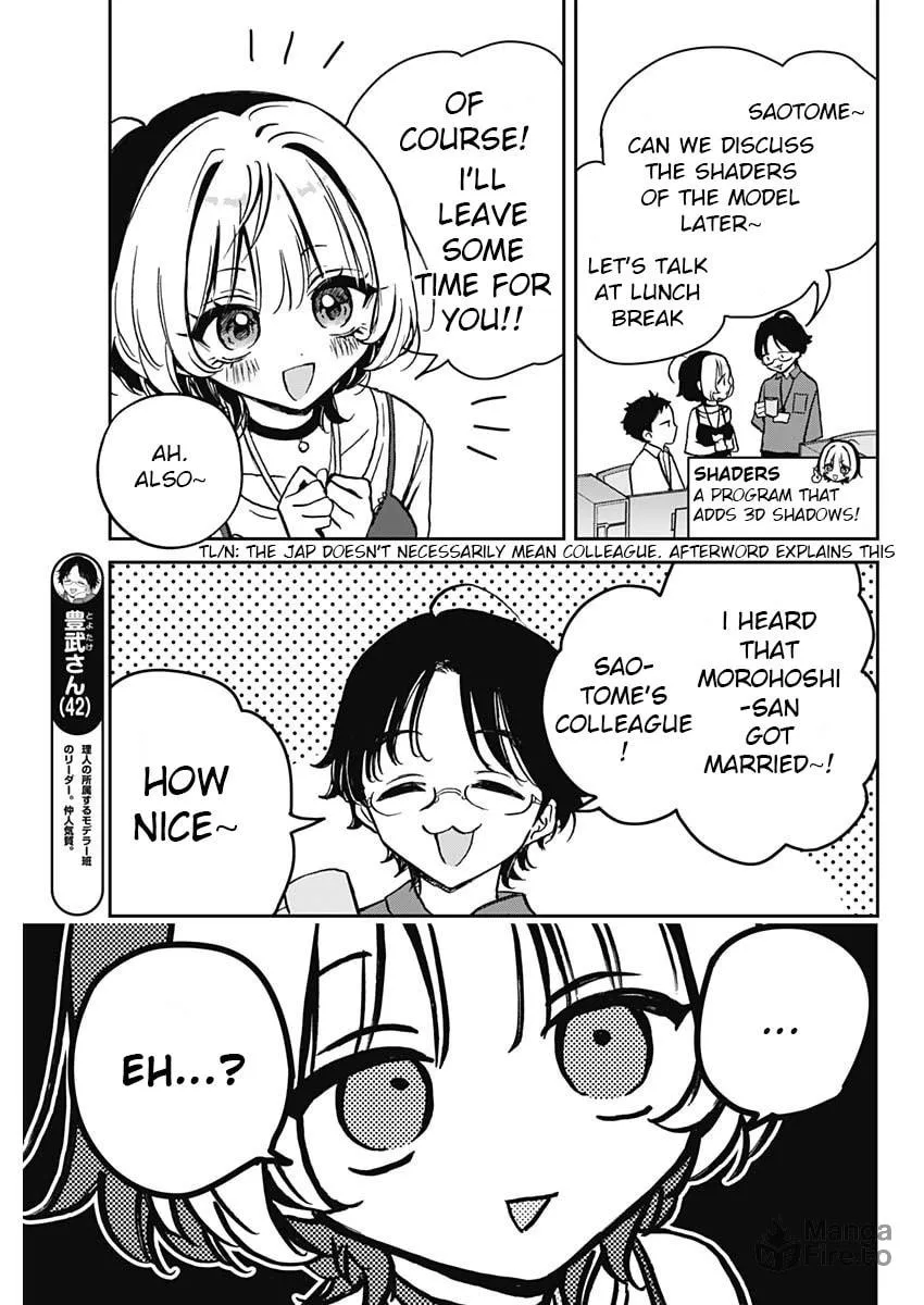 Noa Is My Senior, and My Friend Chapter 12 page 3 - 