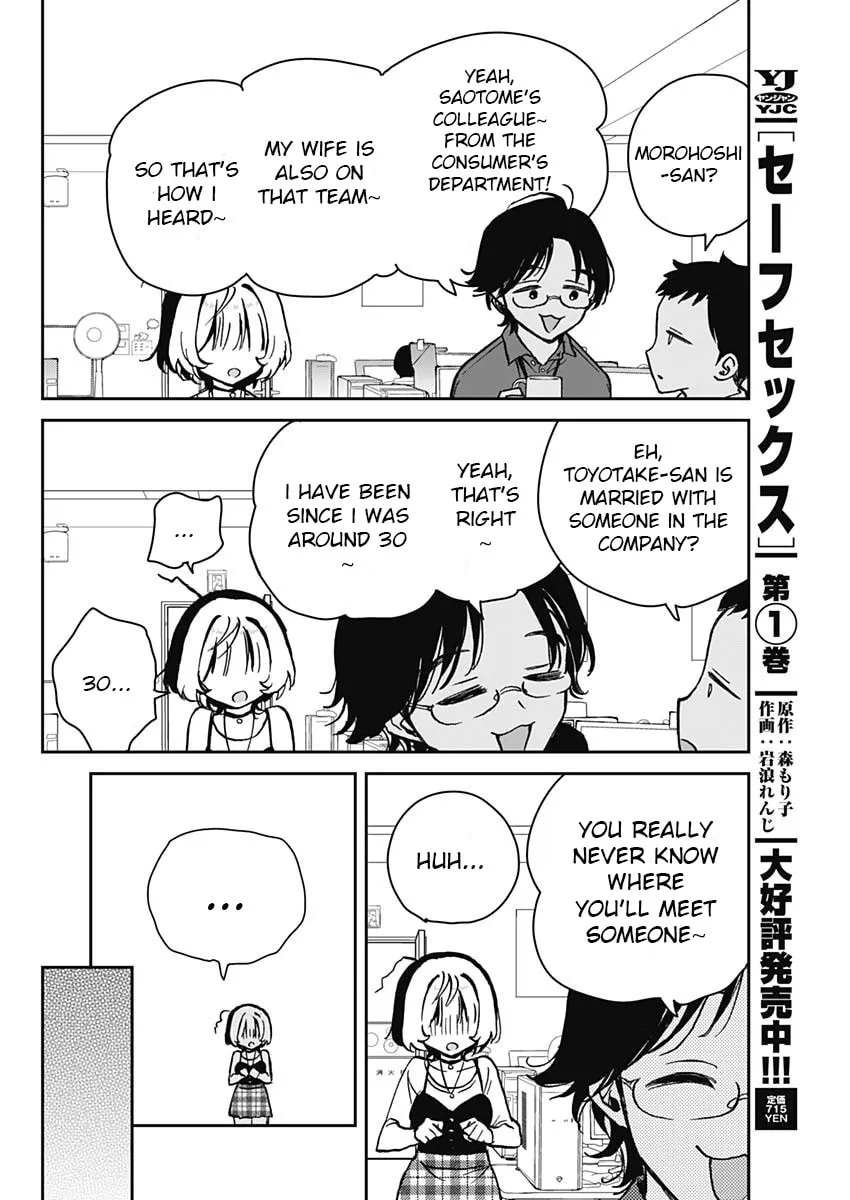 Noa Is My Senior, and My Friend Chapter 12 page 4 - 