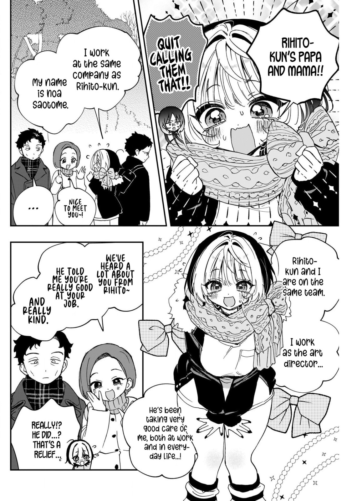 Noa Is My Senior, and My Friend Chapter 120 page 16 - 