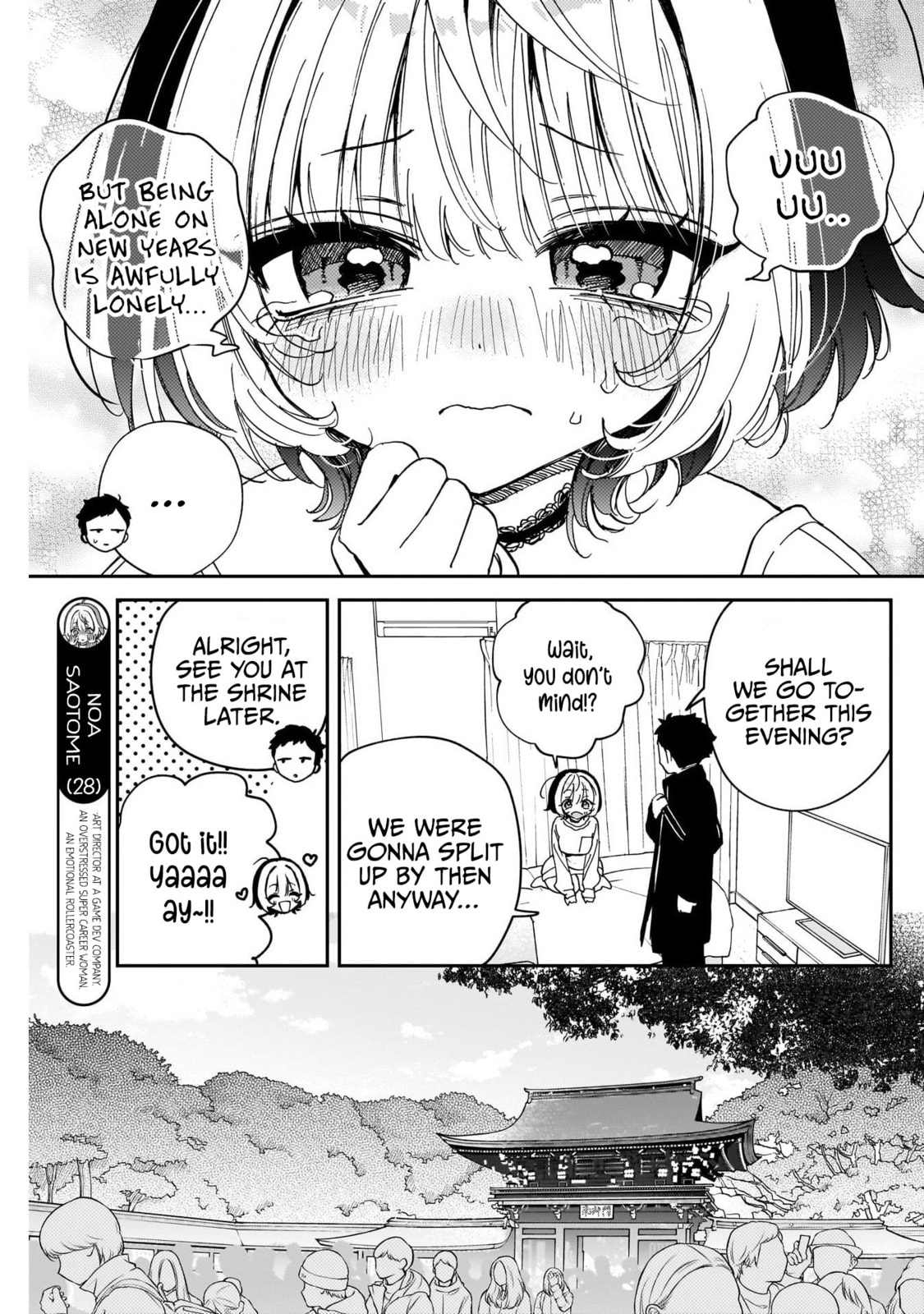 Noa Is My Senior, and My Friend Chapter 120 page 3 - 