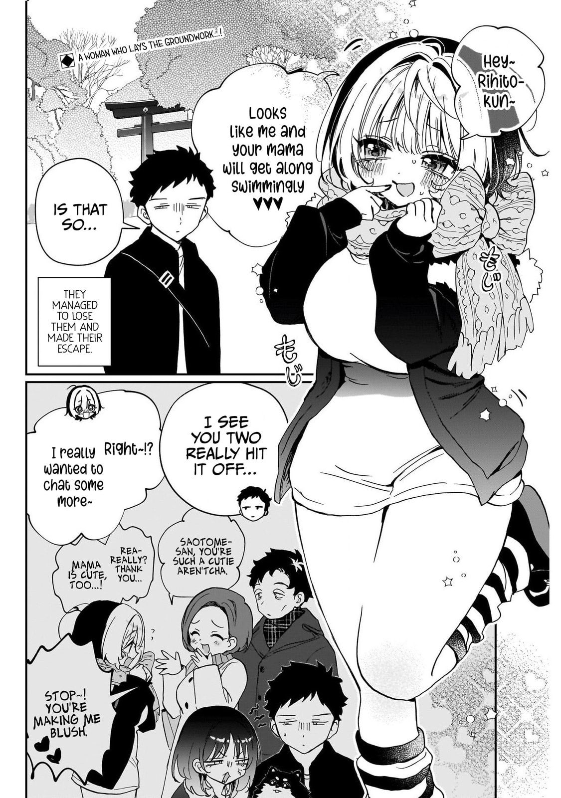 Noa Is My Senior, and My Friend Chapter 121 page 2 - 