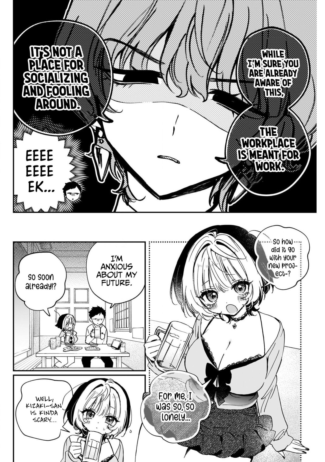 Noa Is My Senior, and My Friend Chapter 121 page 14 - 