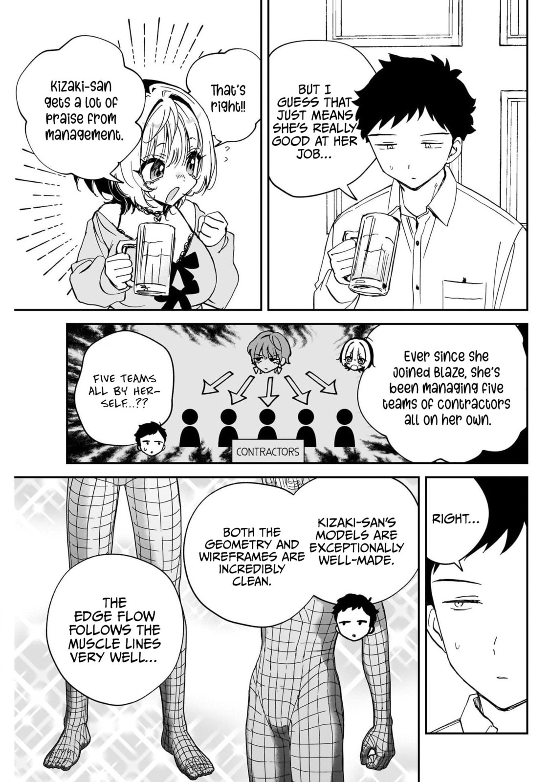 Noa Is My Senior, and My Friend Chapter 121 page 15 - 