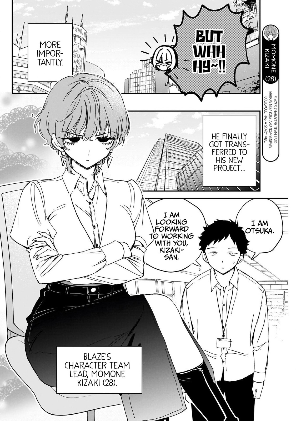 Noa Is My Senior, and My Friend Chapter 121 page 4 - 