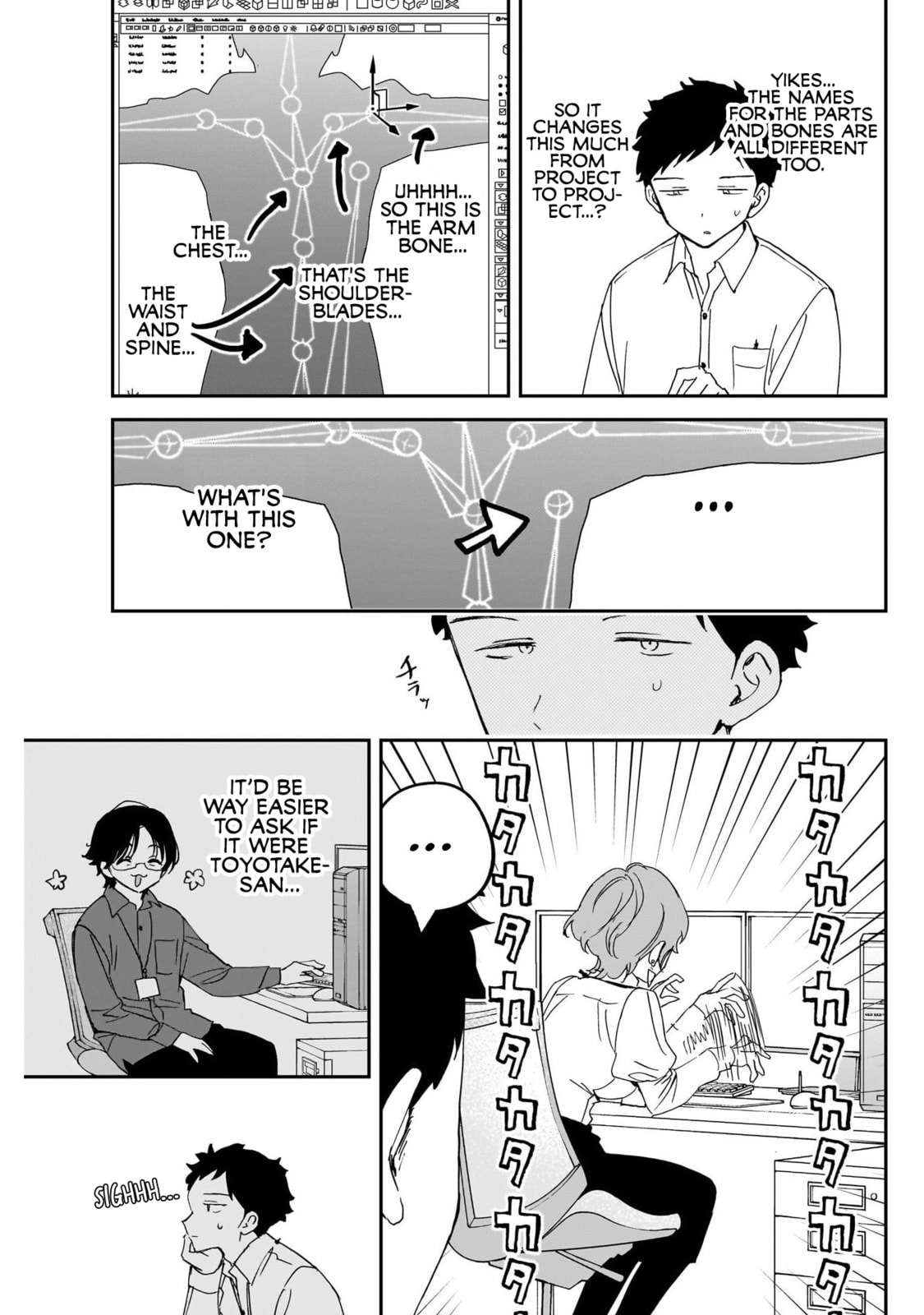 Noa Is My Senior, and My Friend Chapter 121 page 9 - 