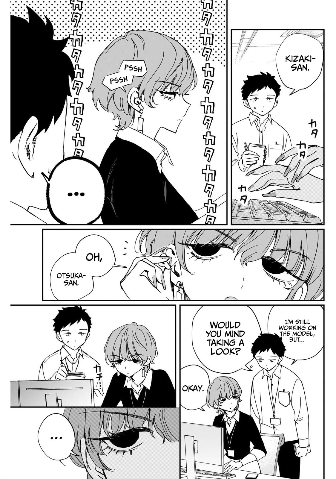 Noa Is My Senior, and My Friend Chapter 122 page 3 - 