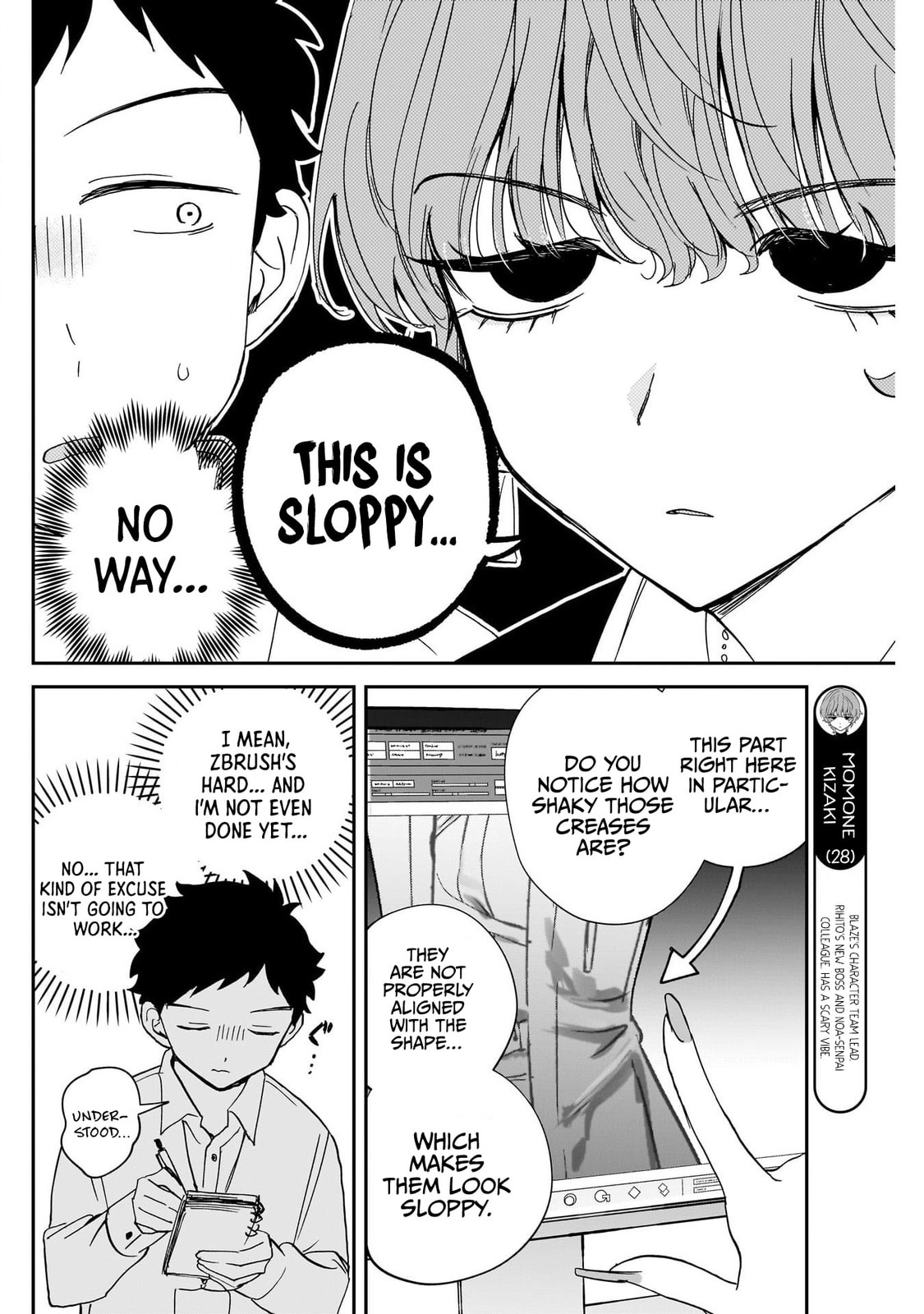 Noa Is My Senior, and My Friend Chapter 122 page 4 - 