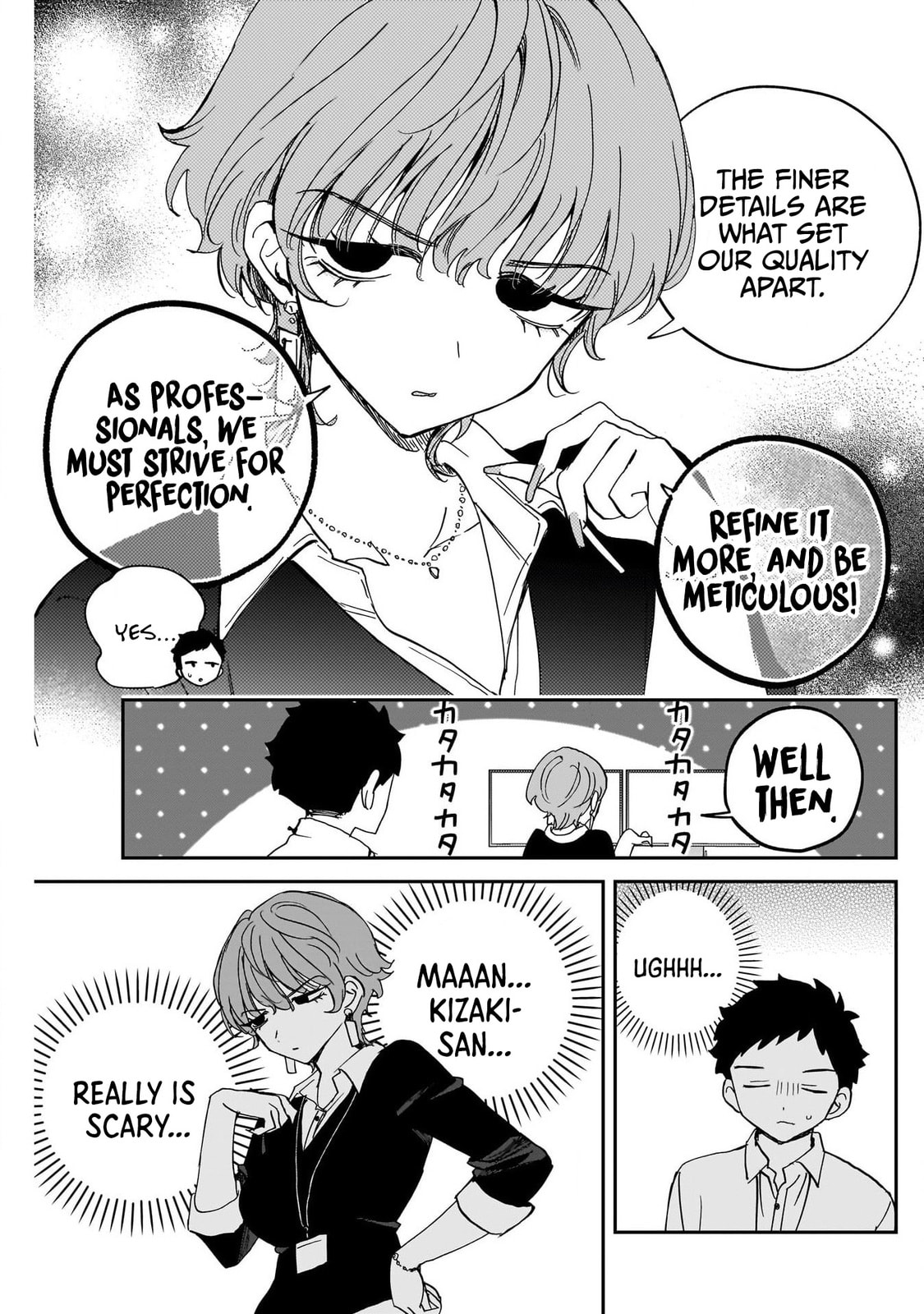 Noa Is My Senior, and My Friend Chapter 122 page 5 - 