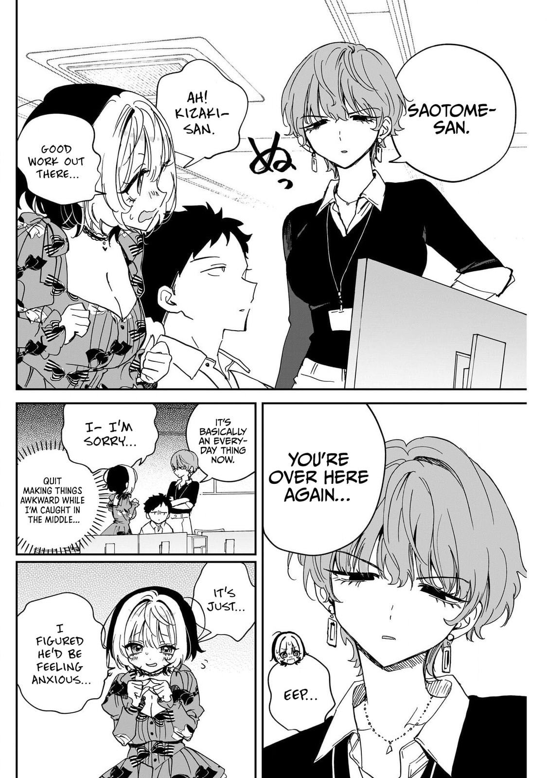 Noa Is My Senior, and My Friend Chapter 122 page 10 - 