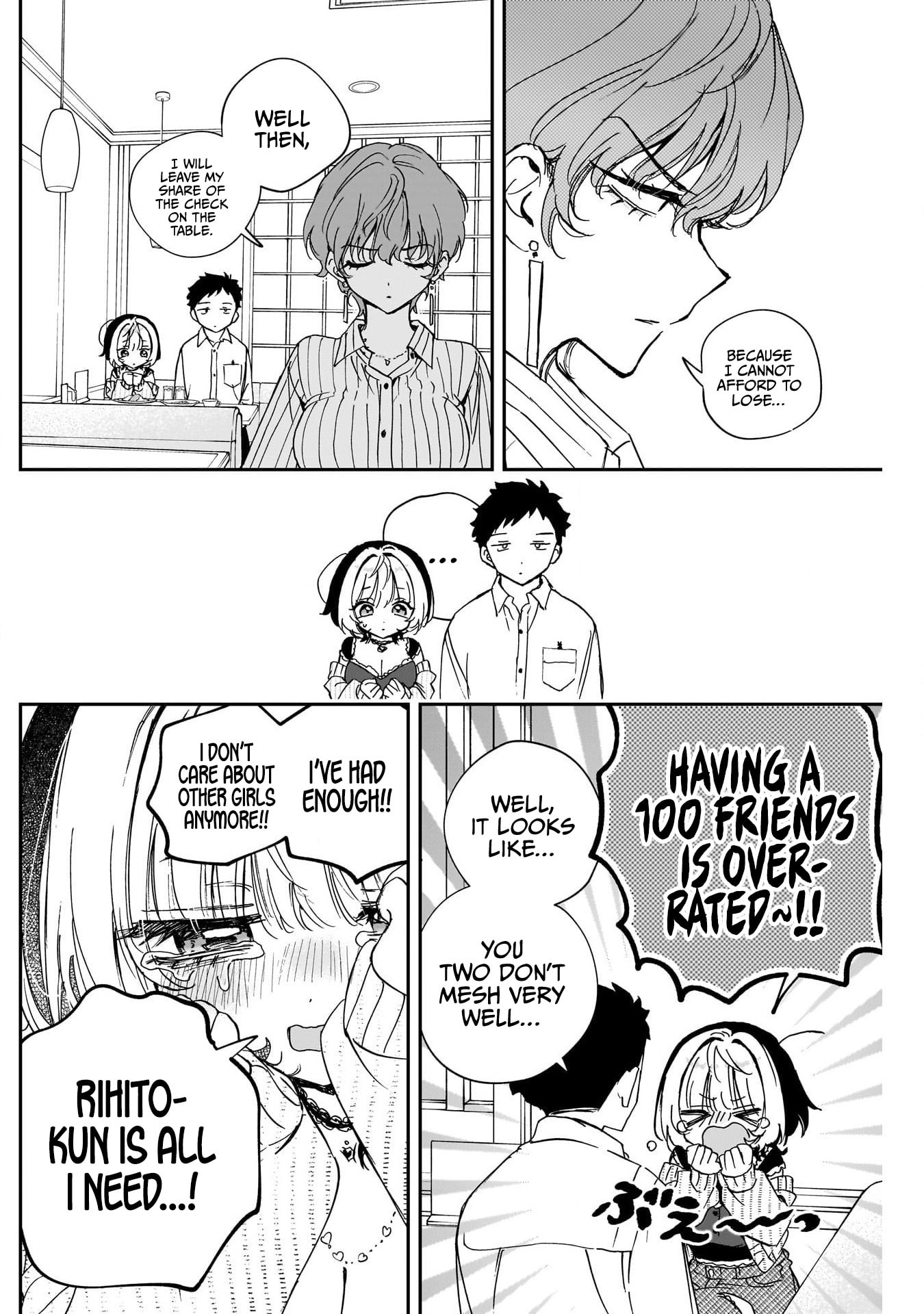 Noa Is My Senior, and My Friend Chapter 123 page 16 - 