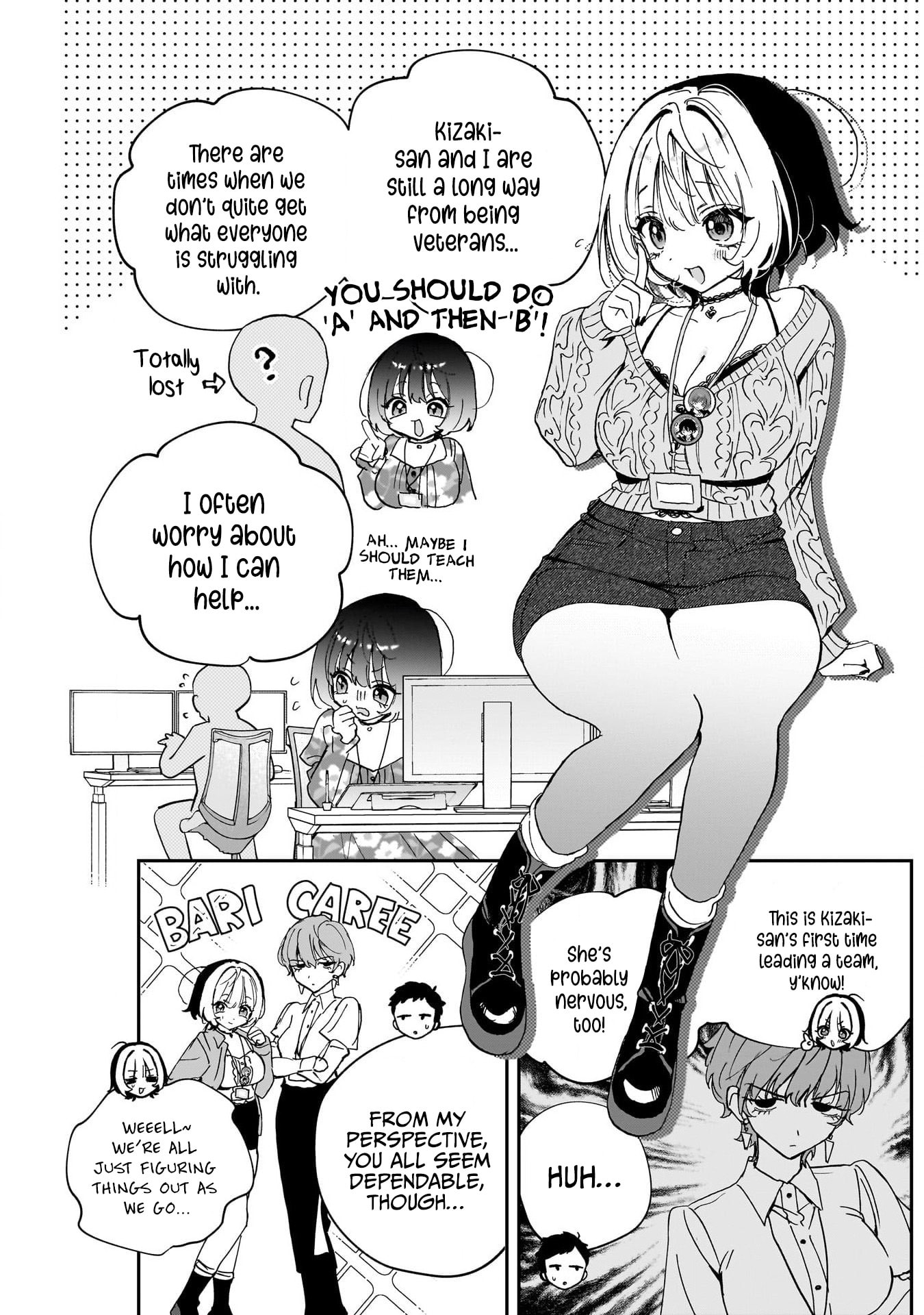 Noa Is My Senior, and My Friend Chapter 124 page 11 - 
