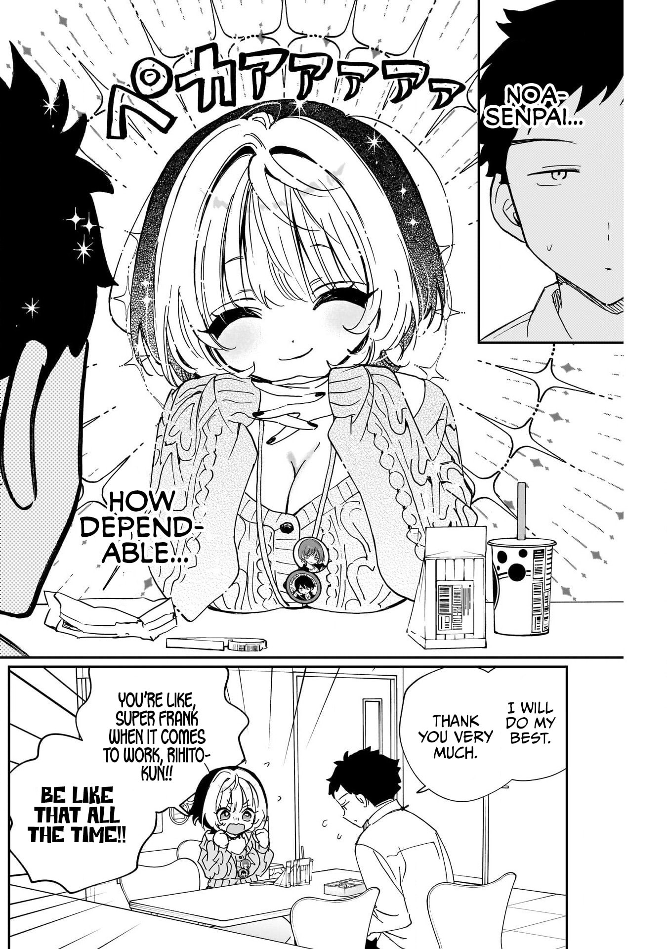 Noa Is My Senior, and My Friend Chapter 124 page 14 - 