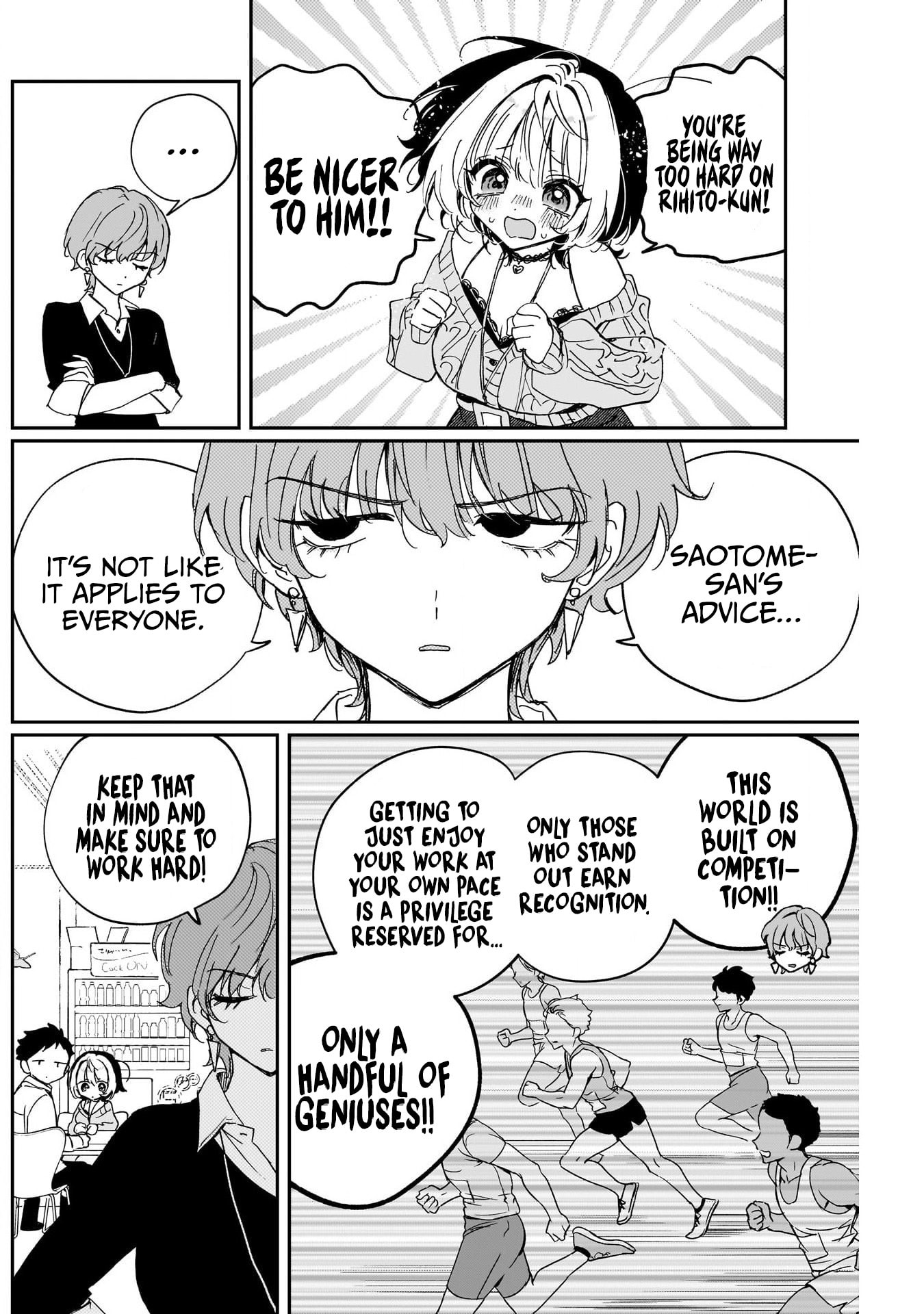 Noa Is My Senior, and My Friend Chapter 124 page 16 - 