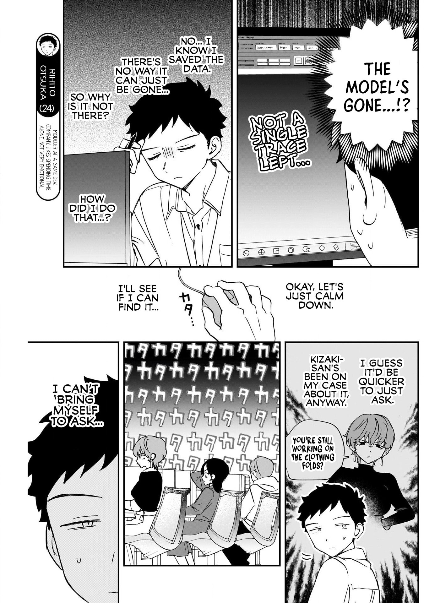Noa Is My Senior, and My Friend Chapter 124 page 3 - 