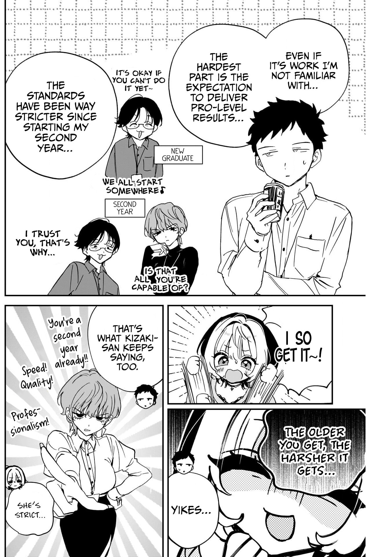 Noa Is My Senior, and My Friend Chapter 124 page 6 - 